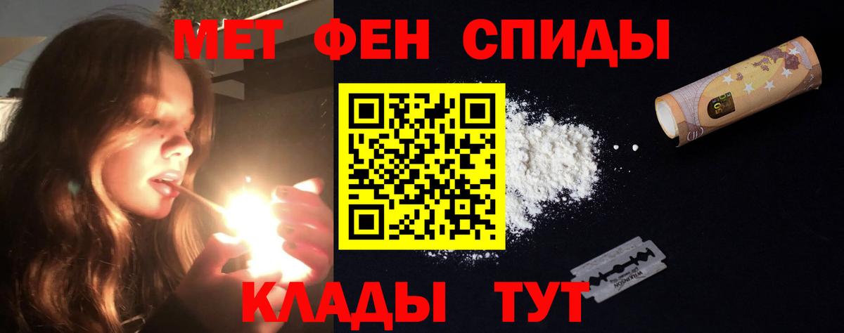 Amphetamine  АМФЕТАМИН Розовый  Вход с VPN  Лесной  Amphetamine 