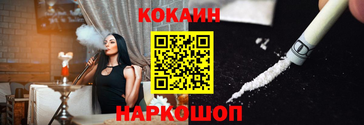 Cocaine Columbia Лесной