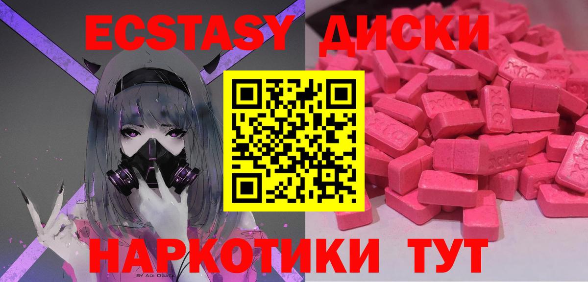 Лесной  ЭКСТАЗИ Philipp Plein  Экстази  Вход с VPN 