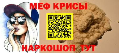 мдпв Шахты
