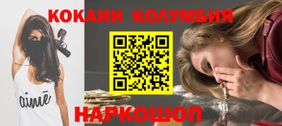 героин Шелехов