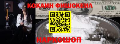 метамфетамин Чебоксары