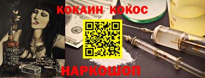каннабис Шебекино