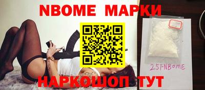 героин Шелехов