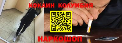 каннабис Шебекино