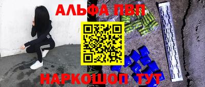 каннабис Шебекино