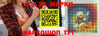 каннабис Шебекино