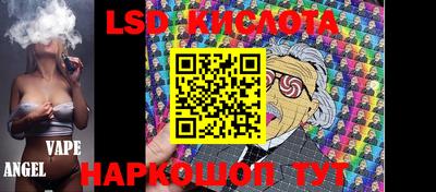 героин Шелехов
