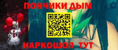 каннабис Шебекино
