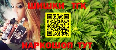 каннабис Шебекино