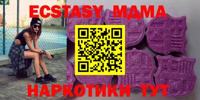 гидра Чапаевск