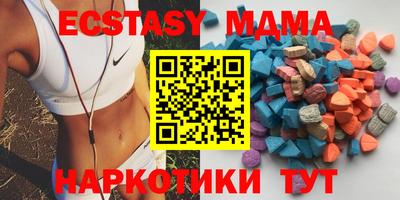 мдпв Шахты