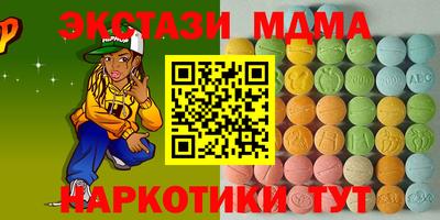 мдпв Шахты