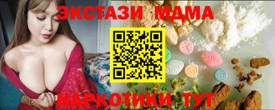 каннабис Шебекино