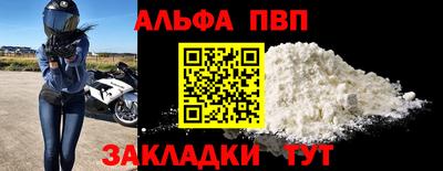 героин Шелехов
