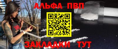 героин Шелехов