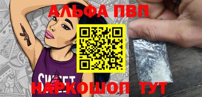 каннабис Шебекино