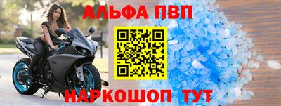 каннабис Шебекино