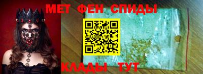 героин Шелехов