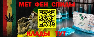 амфетамин Чебаркуль