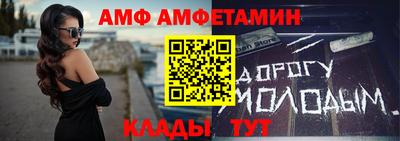 мдпв Шахты