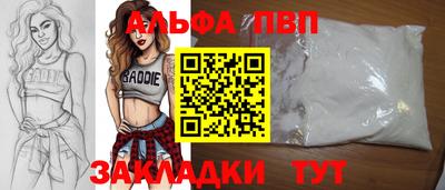 героин Шелехов