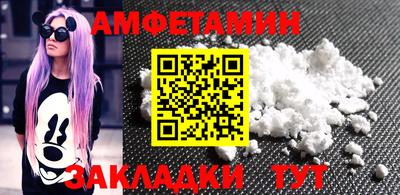 каннабис Шебекино