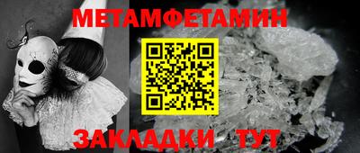 каннабис Шебекино