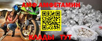 героин Шелехов