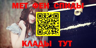 каннабис Шебекино