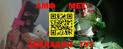каннабис Шебекино