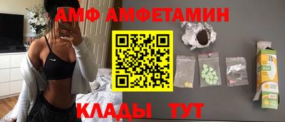 каннабис Шебекино