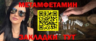 героин Шелехов