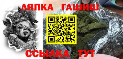 каннабис Шебекино