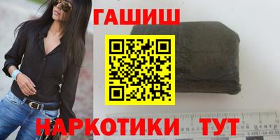 героин Шелехов