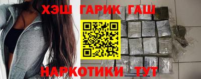 героин Шелехов