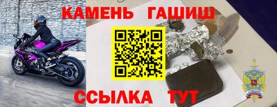 каннабис Шебекино
