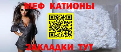 каннабис Шебекино