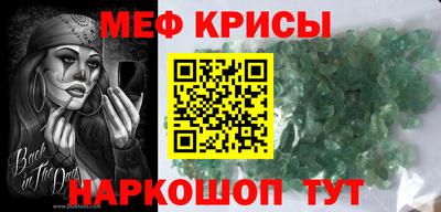 героин Шелехов