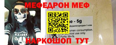 каннабис Шебекино