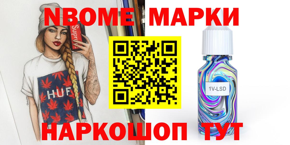ЛСД экстази  Лсд 25 экстази кислота  Вход с VPN  Лесной  Лсд 25 экстази кислота 