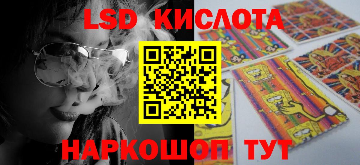 Лсд 25 экстази ecstasy Лесной