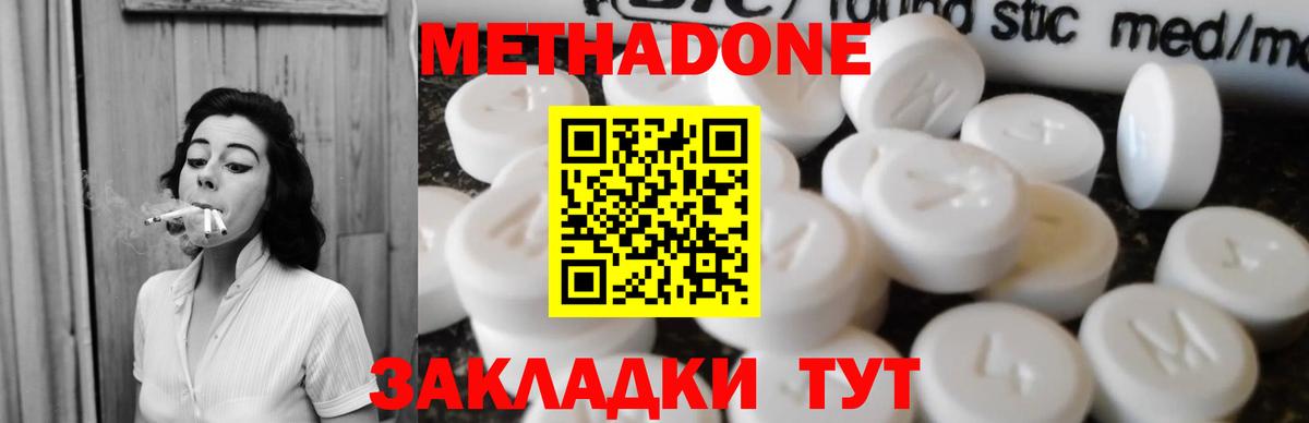 МАРИХУАНА  Cocaine  Лесной  Меф   А ПВП СОЛЬ кристаллы  Гашиш  Вход с VPN  Метамфетамин 