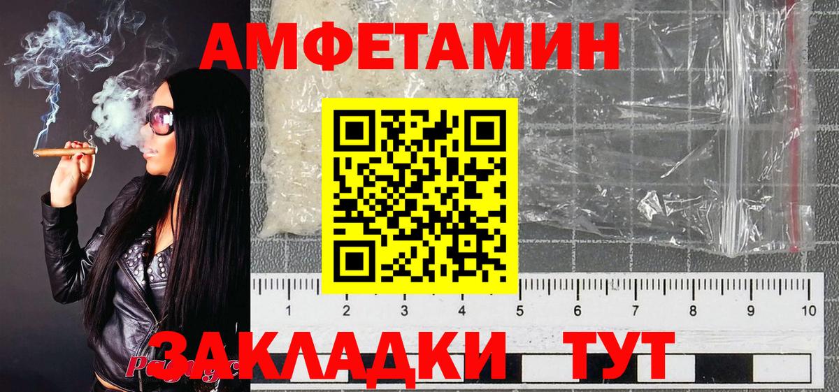 Метамфетамин пудра  Вход с VPN  Лесной 