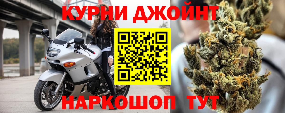 МАРИХУАНА гибрид Лесной