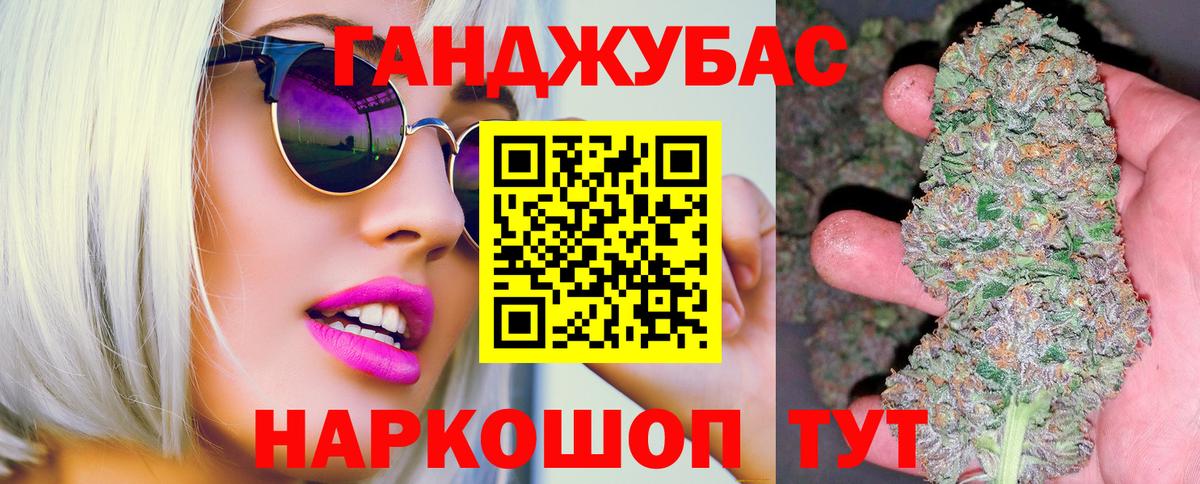 Канабис Bruce Banner  Канабис MAZAR  МАРИХУАНА Bruce Banner  Вход с VPN  Лесной  Канабис семена 